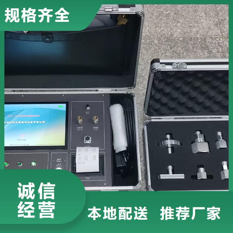 热继电器测试仪TH-5模拟开关测试仪产地工厂生产经验丰富