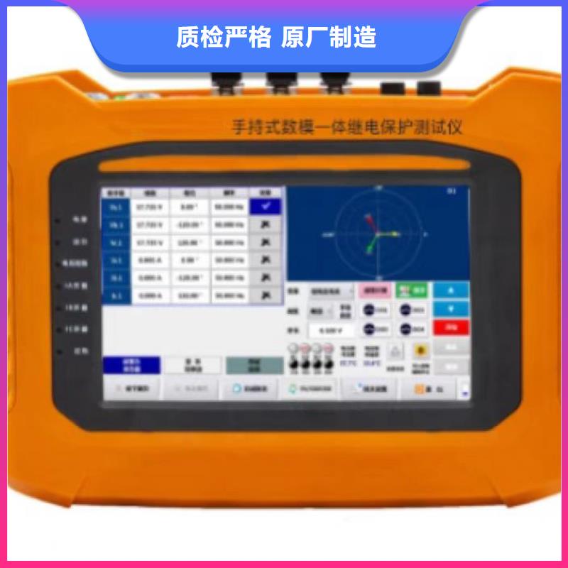 热继电器测试仪电力电气测试仪器质量安全可靠免费询价