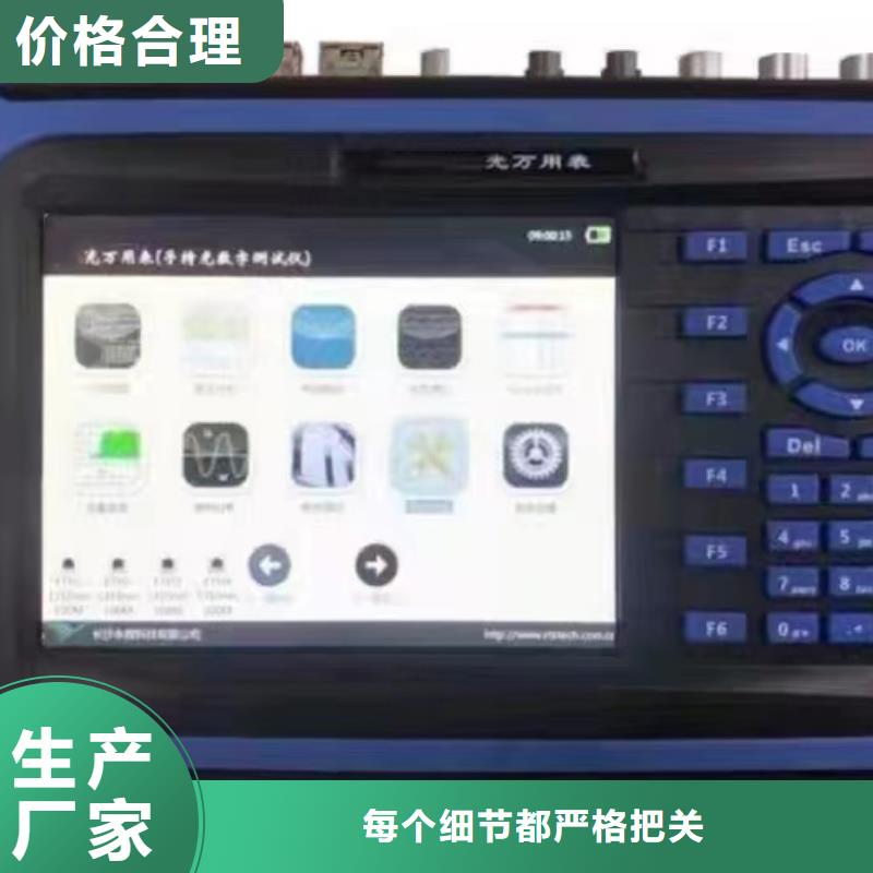 手持式光数字测试仪变压器直流电阻测试仪满足客户所需好产品价格低