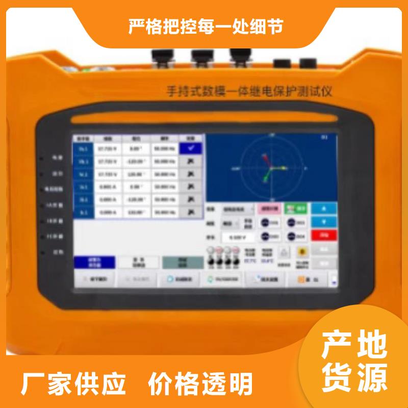 手持式光数字测试仪_变压器容量特性测试仪性能稳定支持加工定制