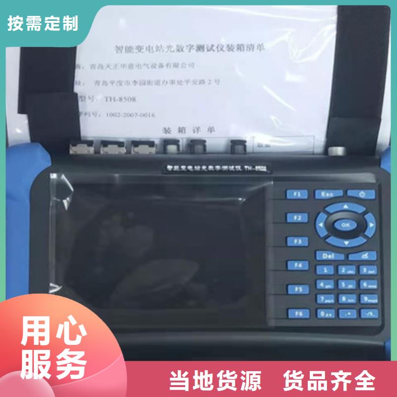 手持式光数字测试仪手持式直流电阻测试仪全新升级品质保障细节决定品质