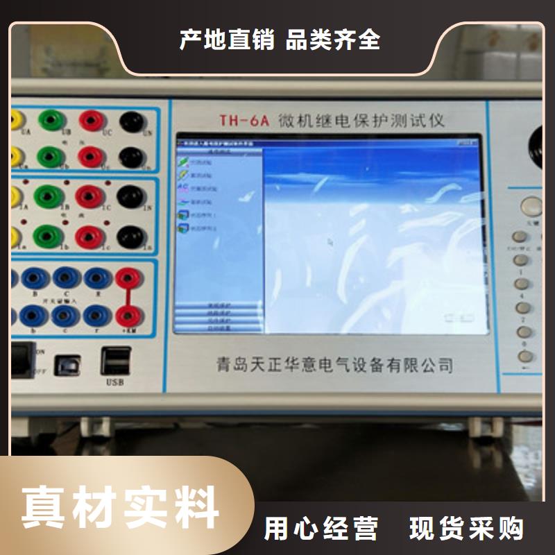 【手持式光数字测试仪】变压器变比组别测试仪丰富的行业经验本地公司