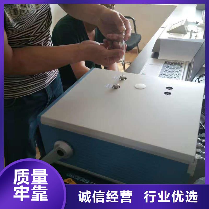 全自动凝点倾点测试仪_直流电阻测试仪信誉至上诚信厂家