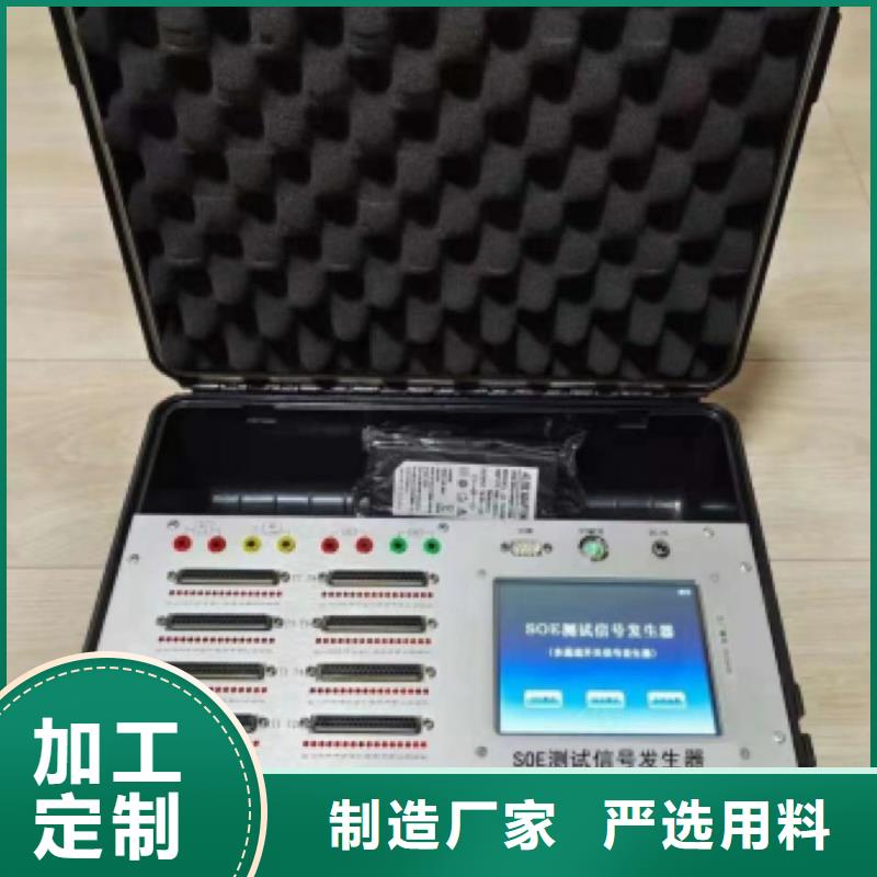电机定子性能综合测试仪库存充足原厂制造