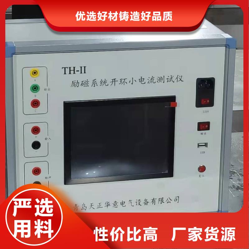 SOE测试仪智能配电终端测试仪厂家直发源头厂家量大价优