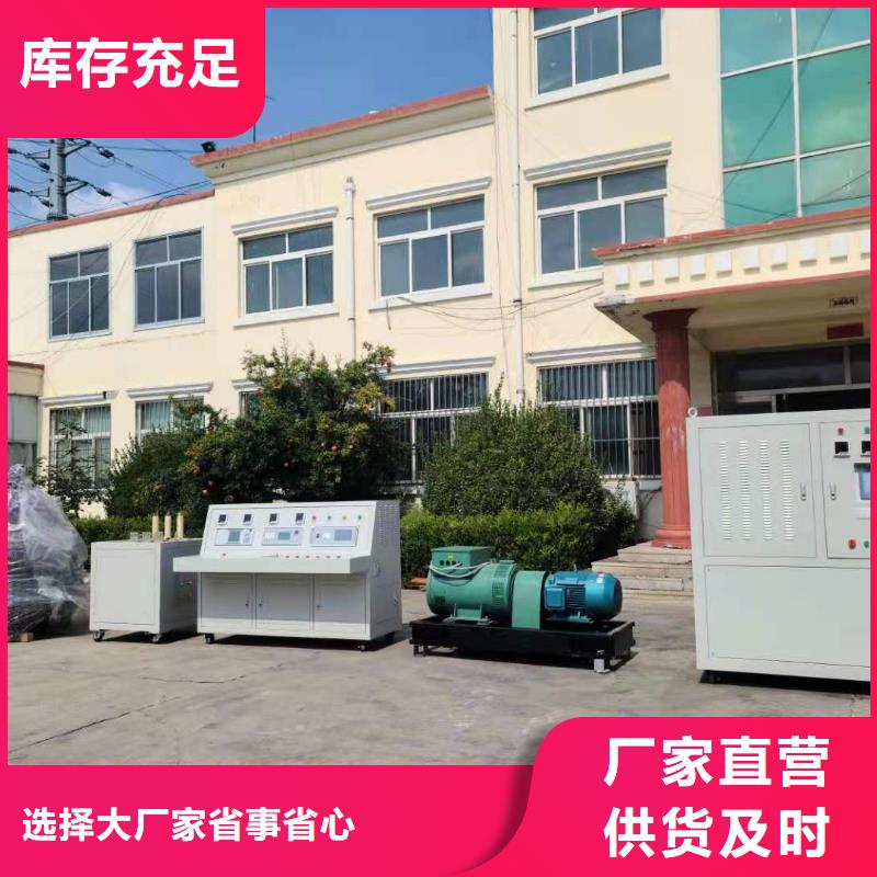 【变压器有载开关测试仪】_微机继电保护测试仪多年经验值得信赖厂家自营