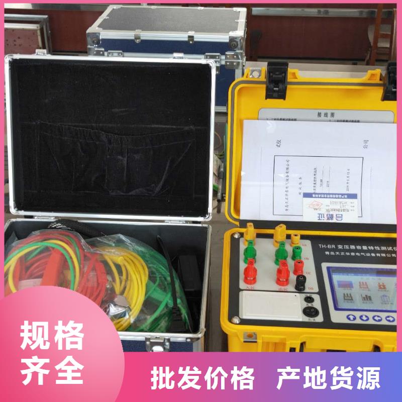 优惠的精密直流低电阻测试仪正规厂家源头采购