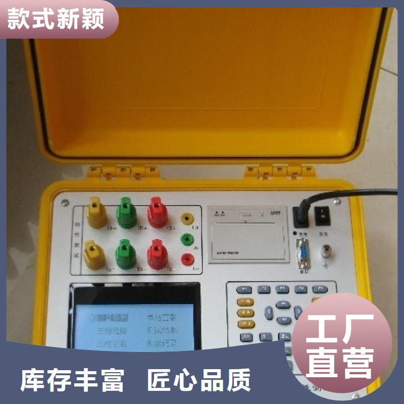 变压器有载开关测试仪电力电气测试仪器厂家货源同城经销商