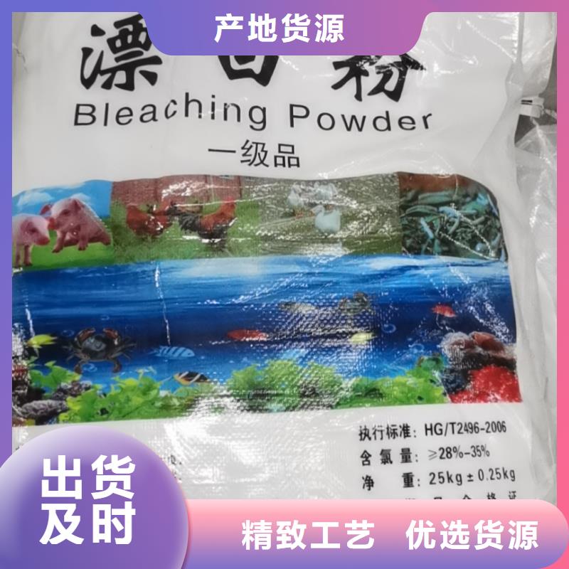 【水处理化学品】纯碱好厂家有担当价格透明