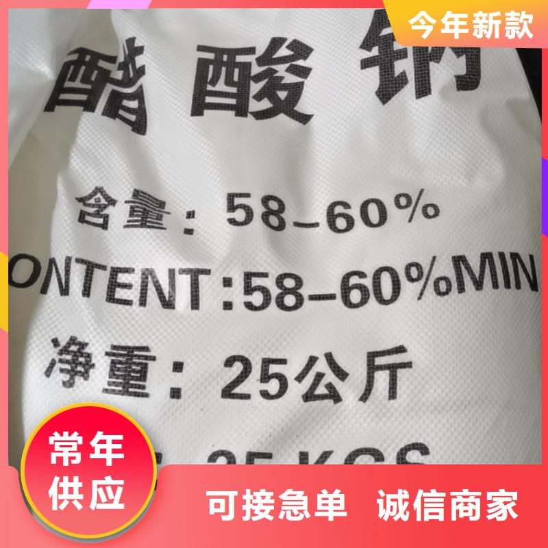 【水处理化学品】,纯碱质优价廉当地服务商