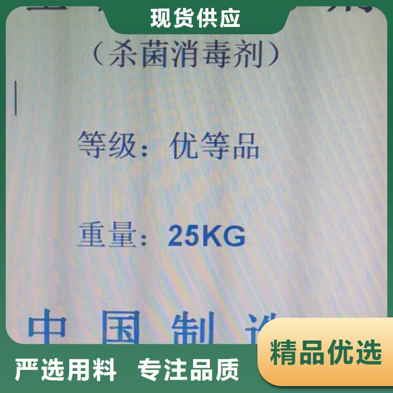 水处理化学品污水处理絮凝剂生产加工专注质量