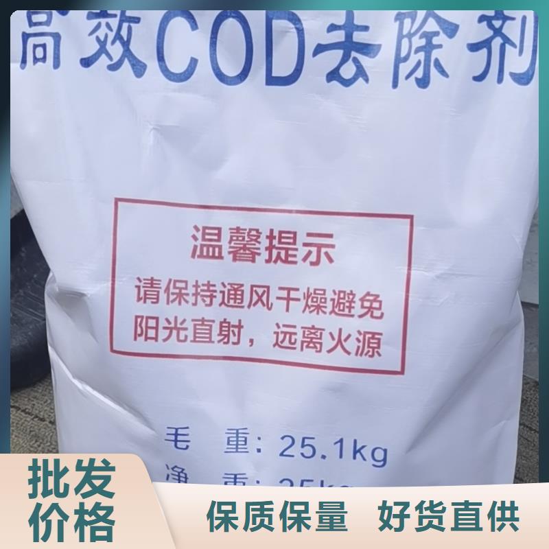 水处理化学品纯碱专业的生产厂家同城货源