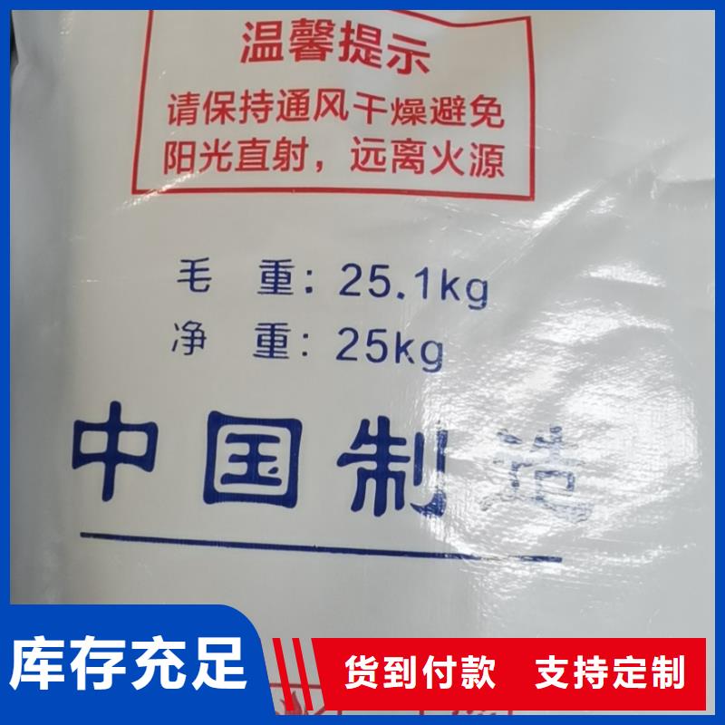【水处理化学品纯碱好货有保障】好产品不怕比