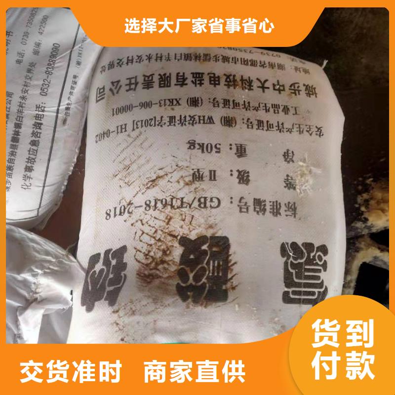 水处理化学品氯酸钠厂家案例本地制造商