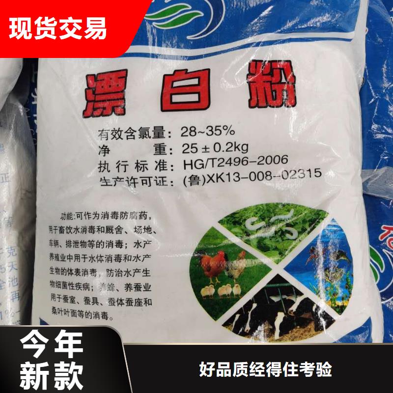 【水处理化学品】【pam聚丙烯酰胺】货源直供多行业适用