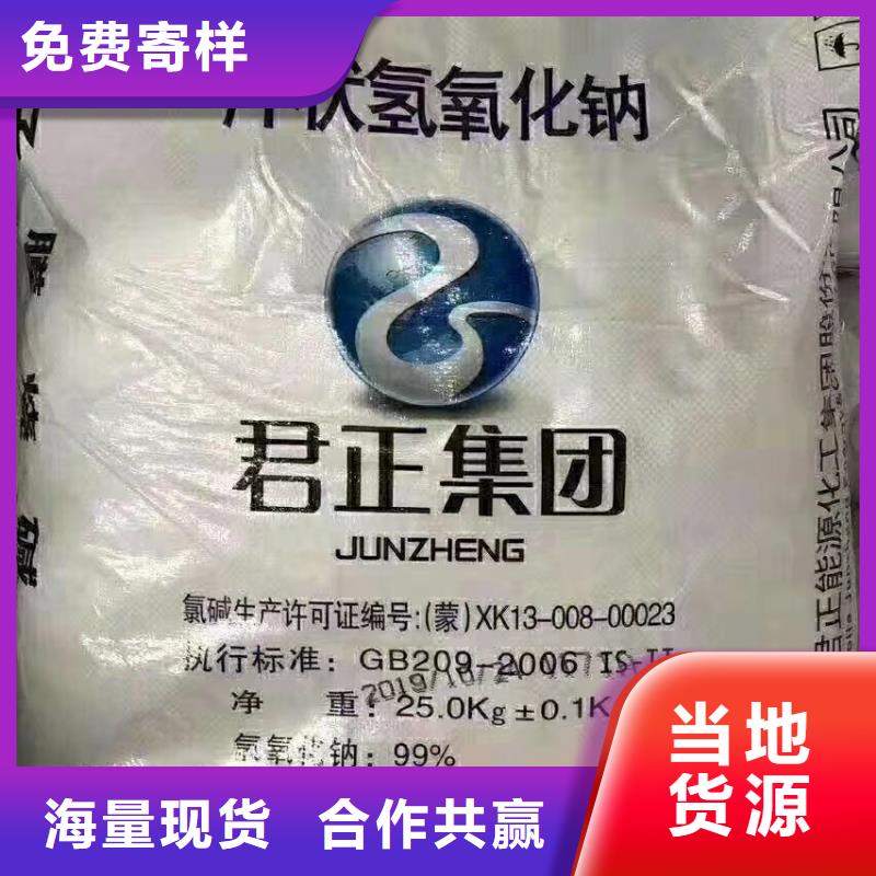 水处理化学品_PAM阴离子供应商货源稳定