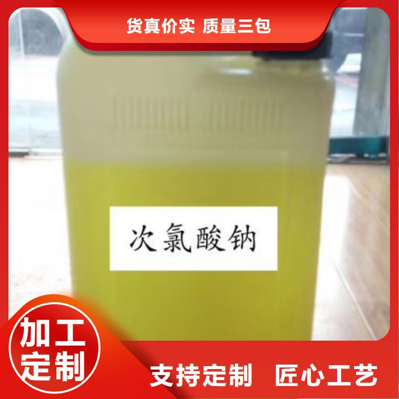 水处理化学品【三氯化铁】免费安装每个细节都严格把关