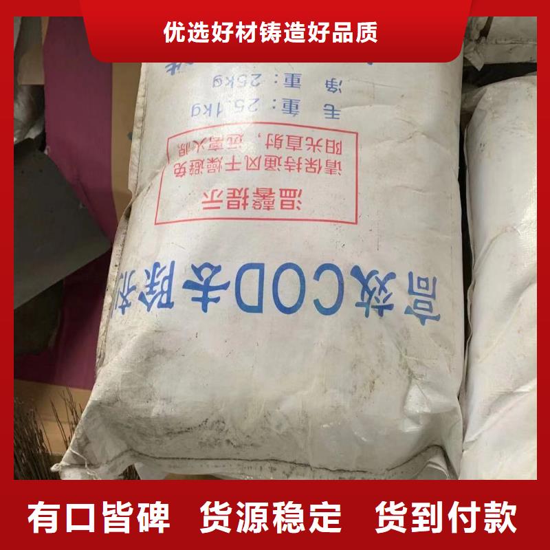 水处理化学品纯碱用品质说话本地供应商