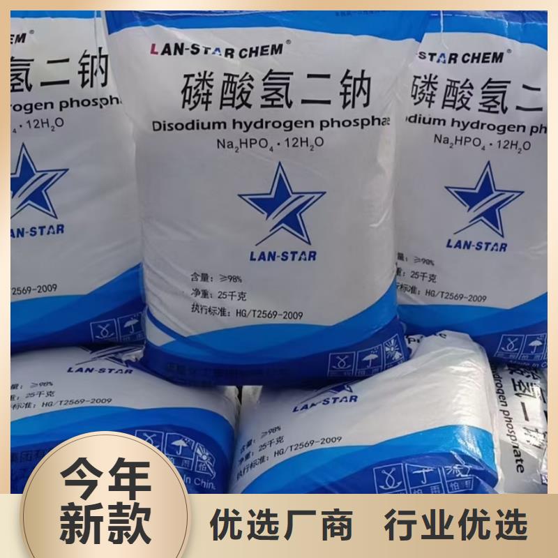 水处理化学品氯酸钠闪电发货免费安装