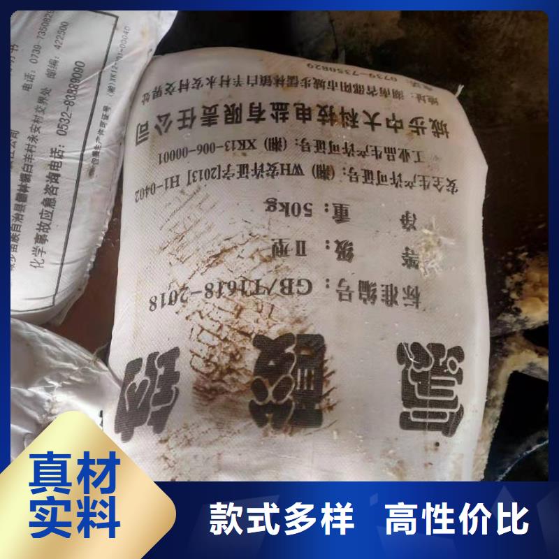 水处理化学品三氯化铁应用范围广泛支持拿样