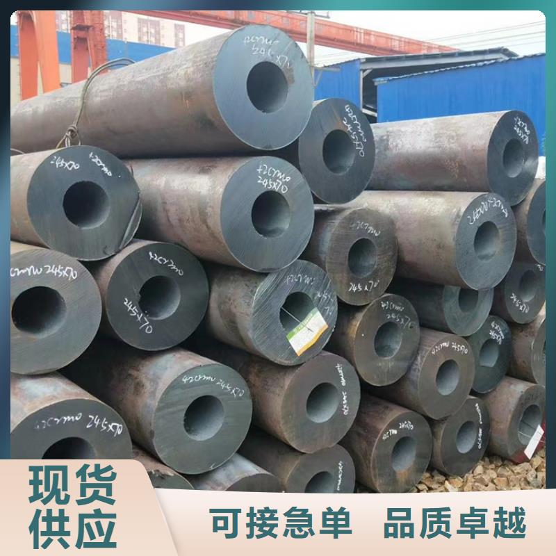 无缝钢管-20G高压锅炉管现货采购当地生产商