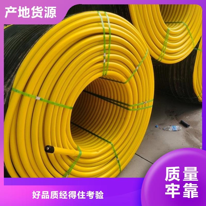 PE硅芯管MPP电力管精心同城货源