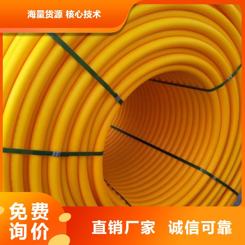 PE硅芯管PE打孔管免费询价按需定做