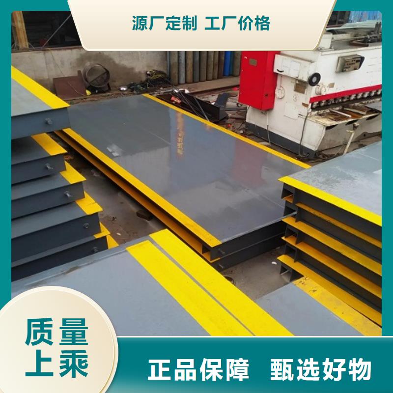 地磅_【智能地磅】多年经验值得信赖同城品牌