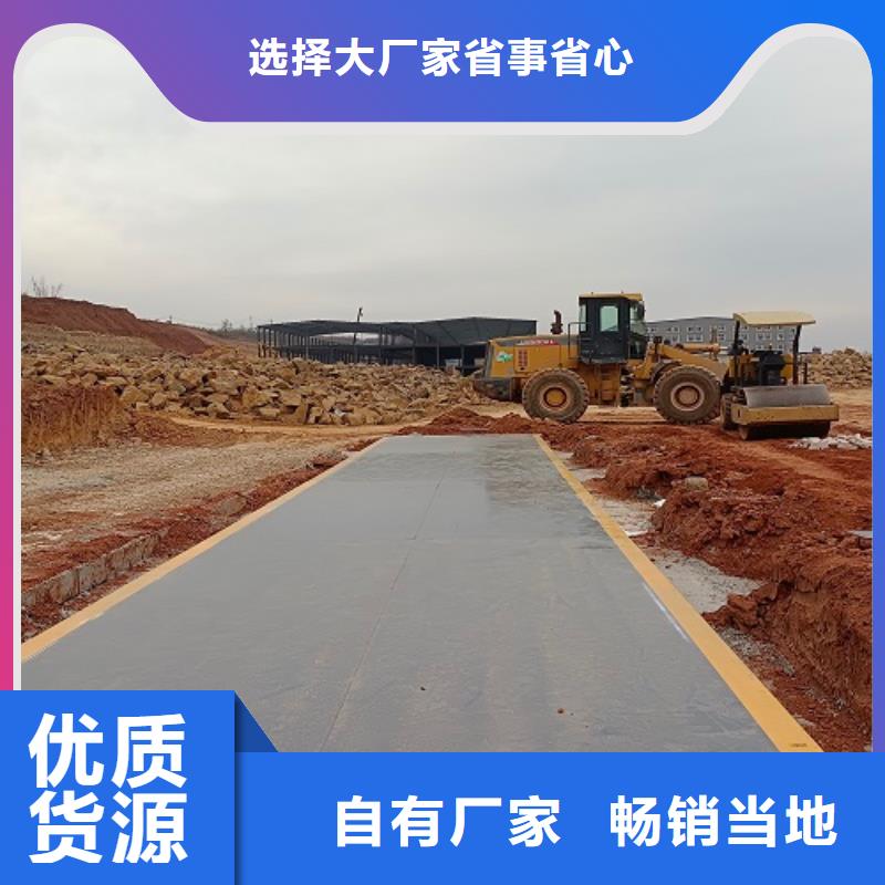 地磅称重软件快速物流发货甄选好物