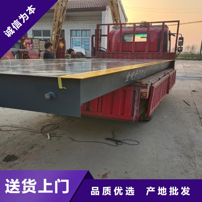 地磅,称重软件可接急单物美价优