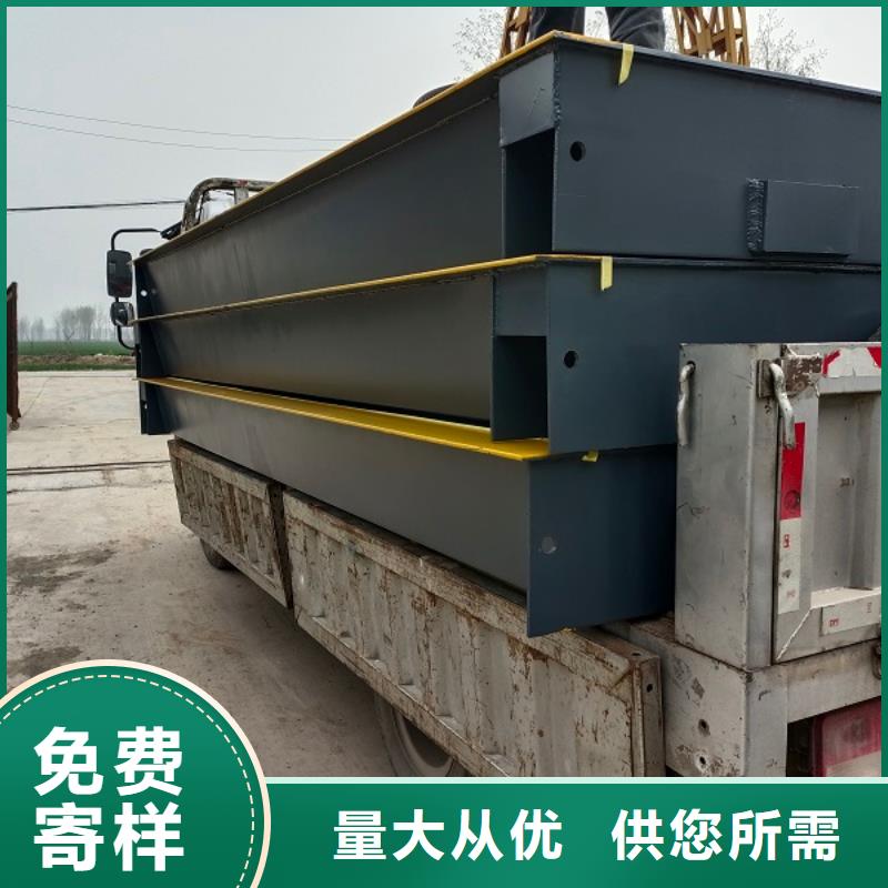地磅_电子衡器型号全价格低同城品牌