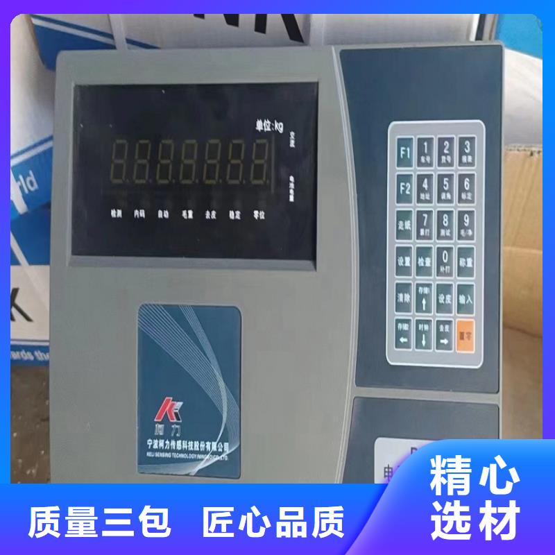 地磅无线打印式电子吊秤质量牢靠现货直发