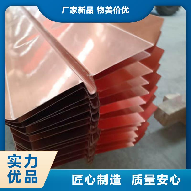 止水铜片【土工膜】自有生产工厂细节决定品质