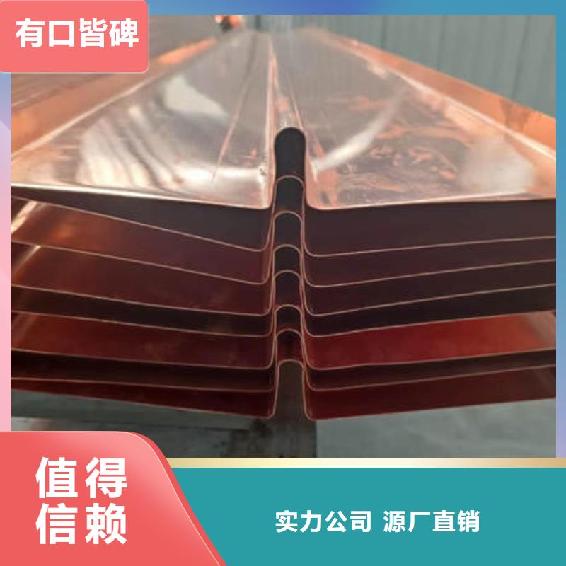 【止水铜片】沥青木丝板厂家直营经验丰富品质可靠