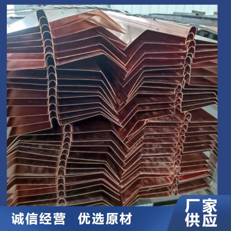 止水铜片_紫铜止水原料层层筛选品质优良