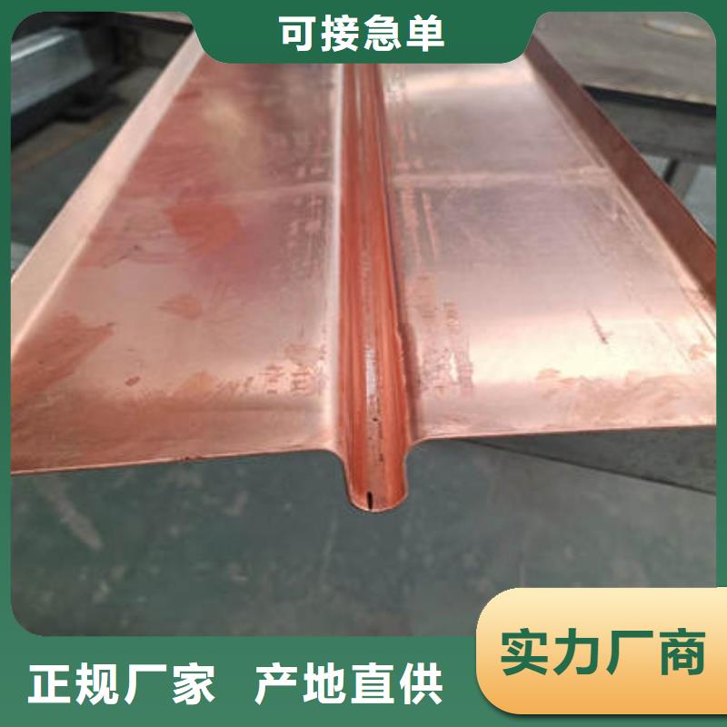 止水铜片紫铜止水库存量大同城供应商