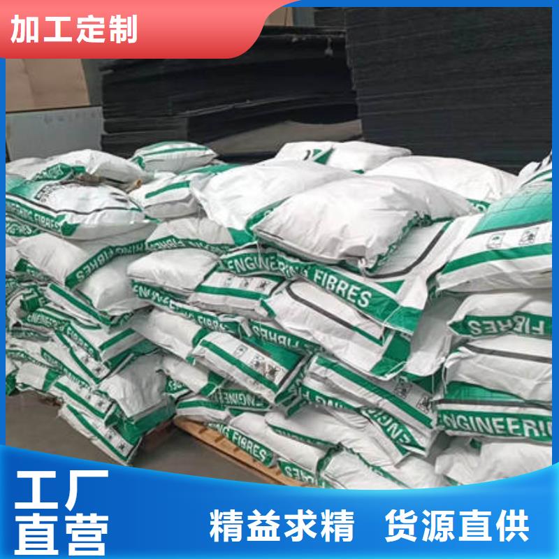 聚丙烯纤维库存丰富当地货源