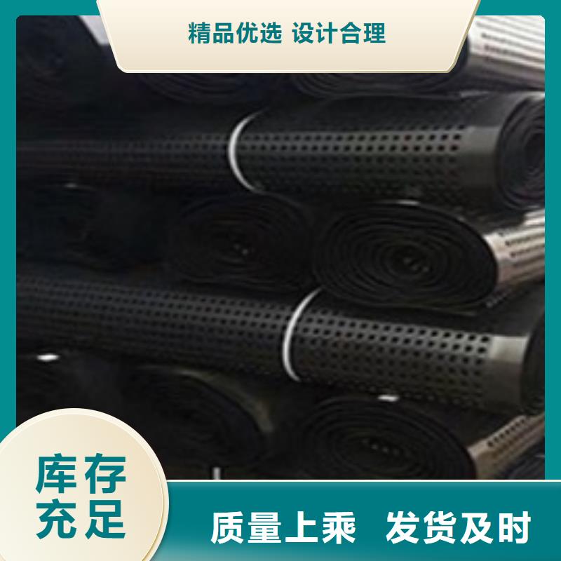 【排水板】-土工布货源报价符合标准