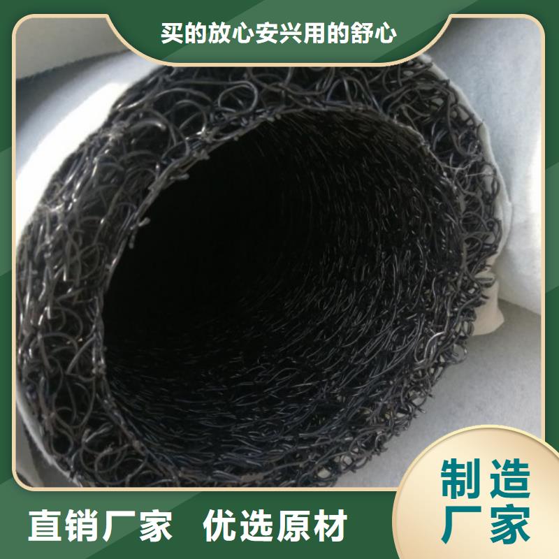 塑料盲沟排水板批发货源本地公司