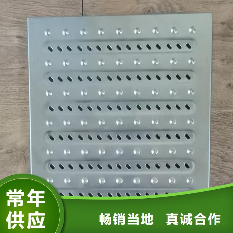 不锈钢地沟盖板不锈钢货架质量牢靠采购无忧