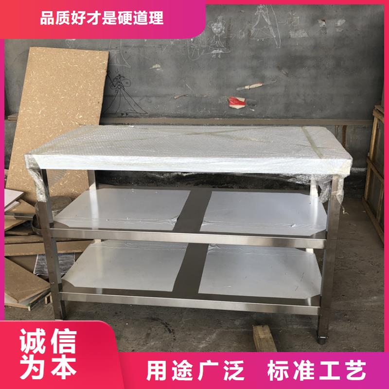 不锈钢工作台【不锈钢货架】型号齐全厂家品控严格