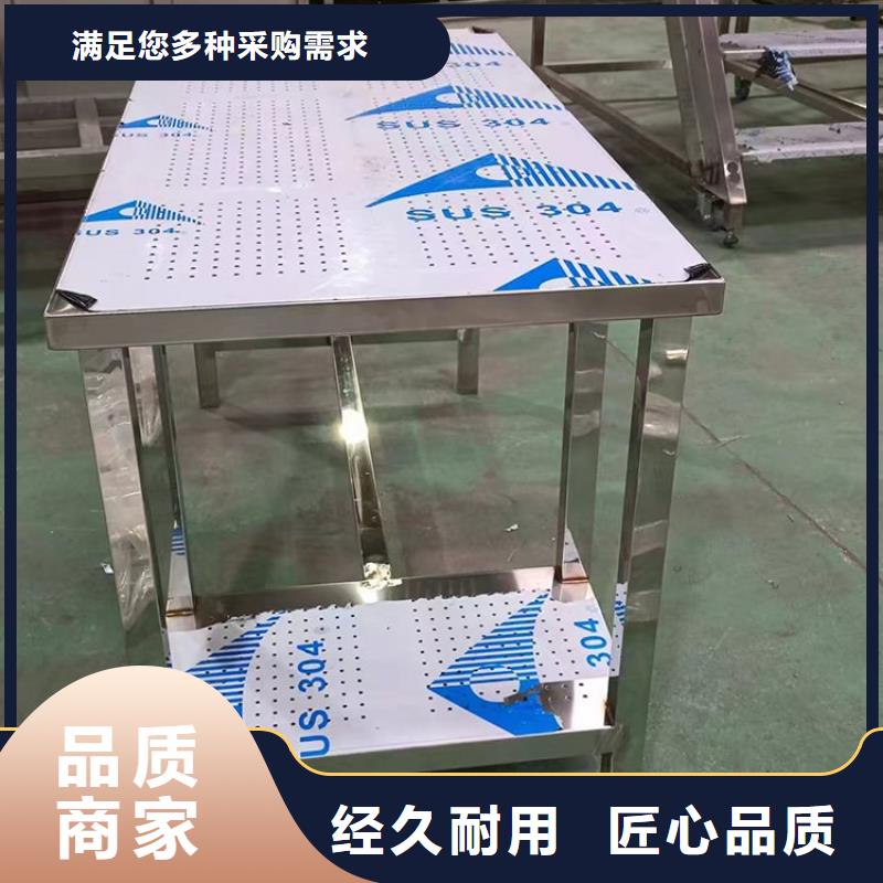 【不锈钢工作台_不锈钢地沟盖板今日新品】多种优势放心选择