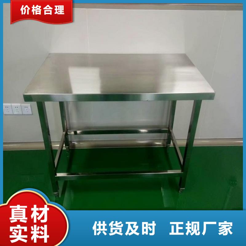 不锈钢工作台商家直供产地工厂