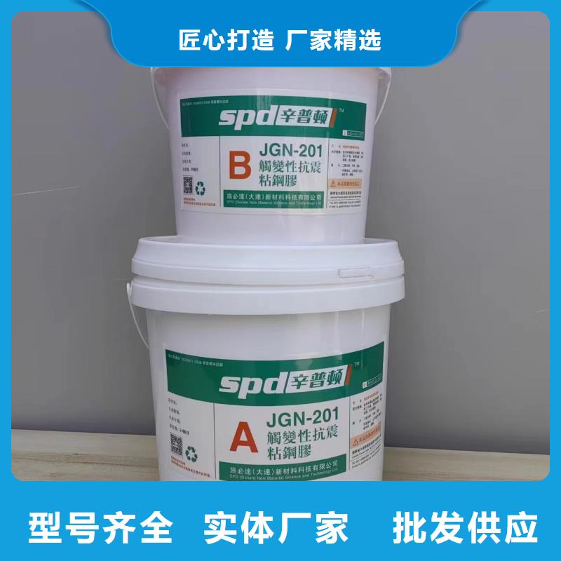 环氧粘钢胶供应满足客户所需