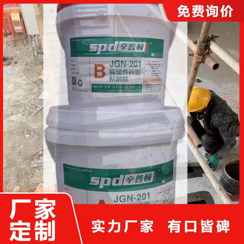 改性环氧粘钢胶价格厂家规格全