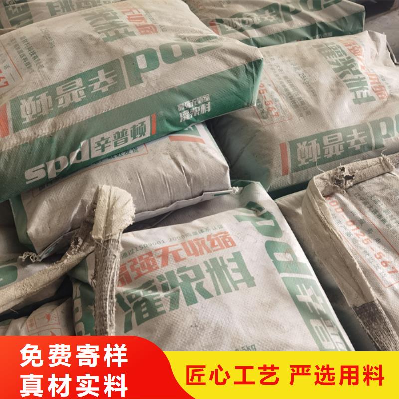 设备二次灌浆料性价比高附近品牌