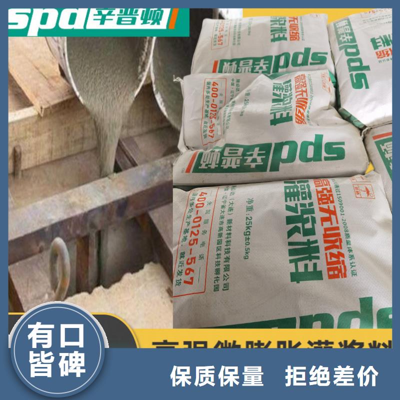 C60通用型灌浆料厂家您想要的我们都有