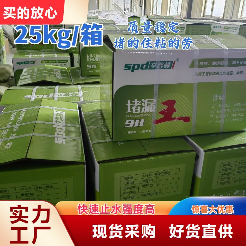 快速水不漏货源充足热销产品