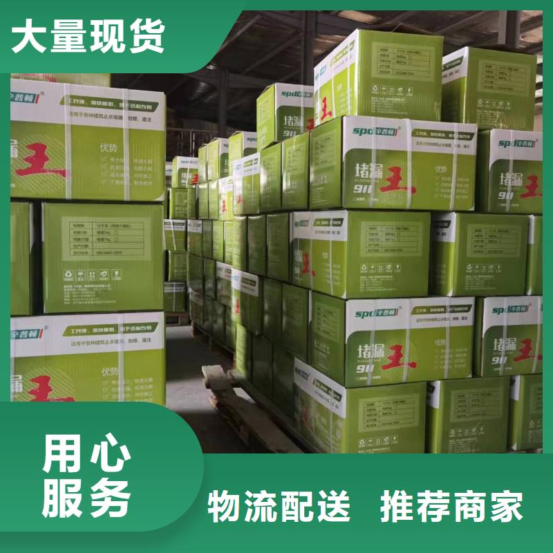快速堵漏灵生产基地本地配送