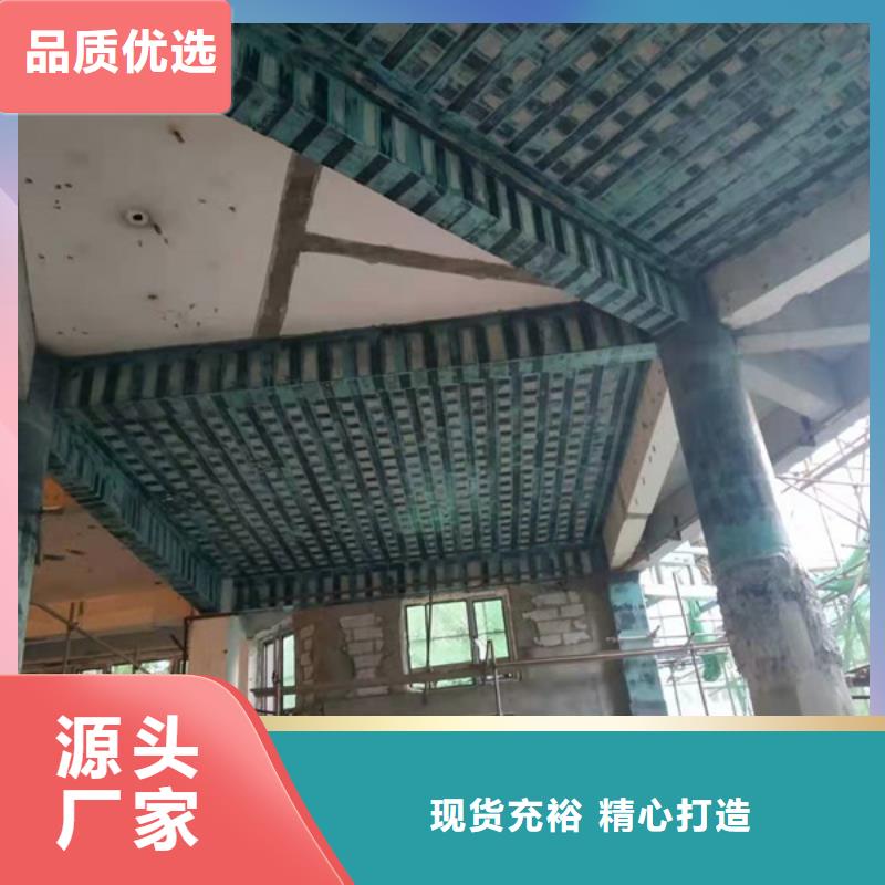 加固碳纤维布出厂价格产地工厂